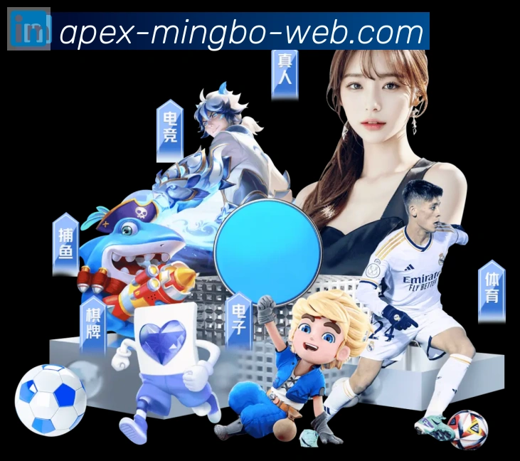 明博体育官网全站App